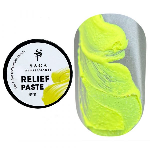SAGA - Рельєфна паста Relief past , 5 мл №11