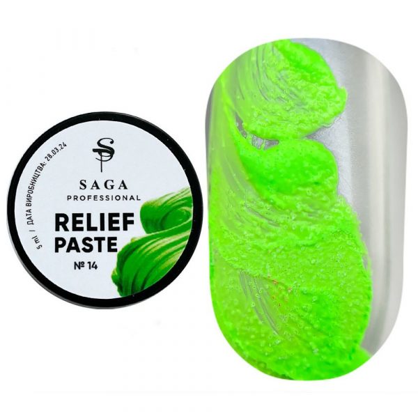 SAGA - Рельєфна паста Relief past , 5 мл №14