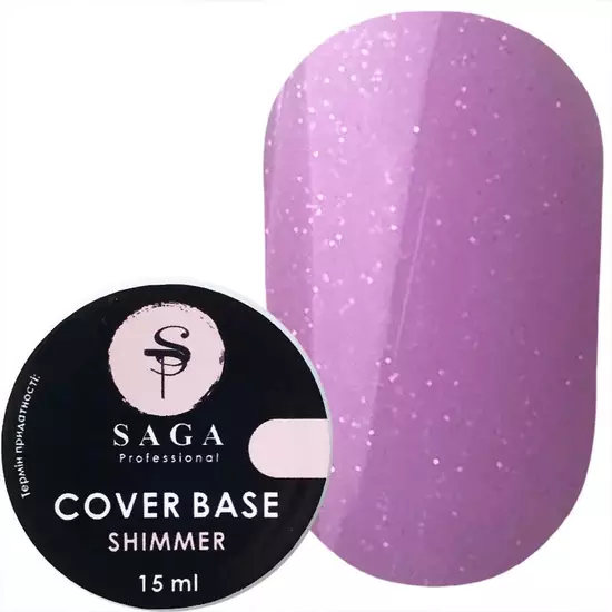SAGA - База для гель-лаку Shimmer Base 15 мл № 2