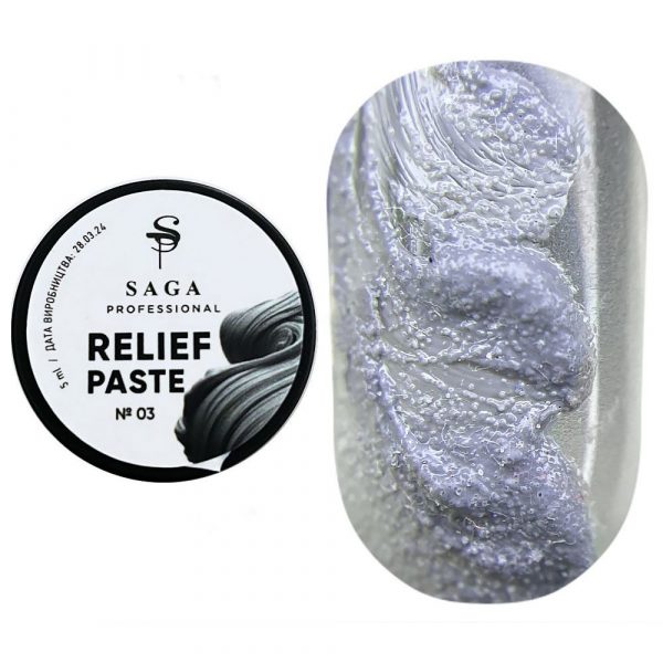 SAGA - Рельєфна паста Relief past , 5 мл №03