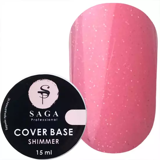 SAGA - База для гель-лаку Shimmer Base 15 мл № 4