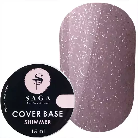 SAGA - База для гель-лаку Shimmer Base 15 мл № 8
