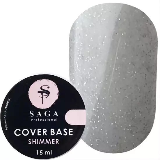 SAGA - База для гель-лаку Shimmer Base 15 мл № 9