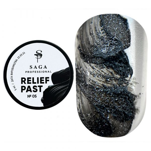SAGA - Рельєфна паста Relief past , 5 мл №05