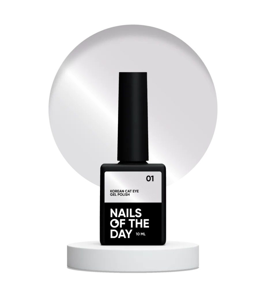 NAILSOFTHEDAY - Korean cat eye 01 гель лак котяче око, 10 мл