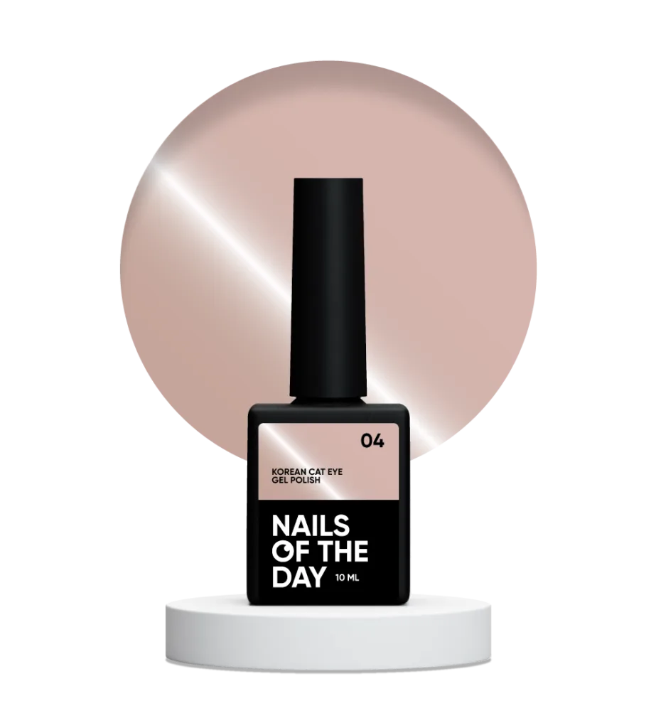 NAILSOFTHEDAY - Korean cat eye 04 гель лак котяче око, 10 мл