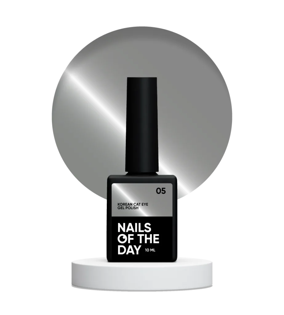 NAILSOFTHEDAY - Korean cat eye 05 гель лак котяче око, 10 мл