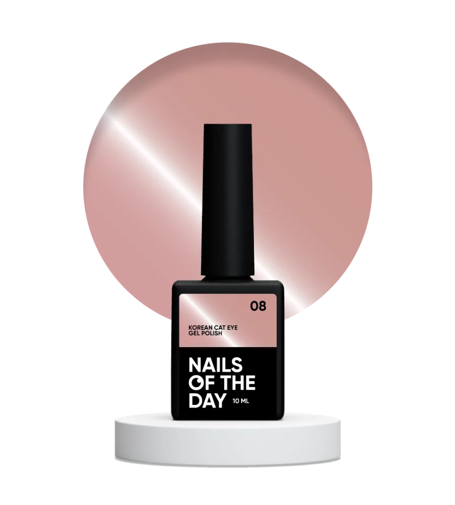 NAILSOFTHEDAY - Korean cat eye 08 гель лак котяче око, 10 мл