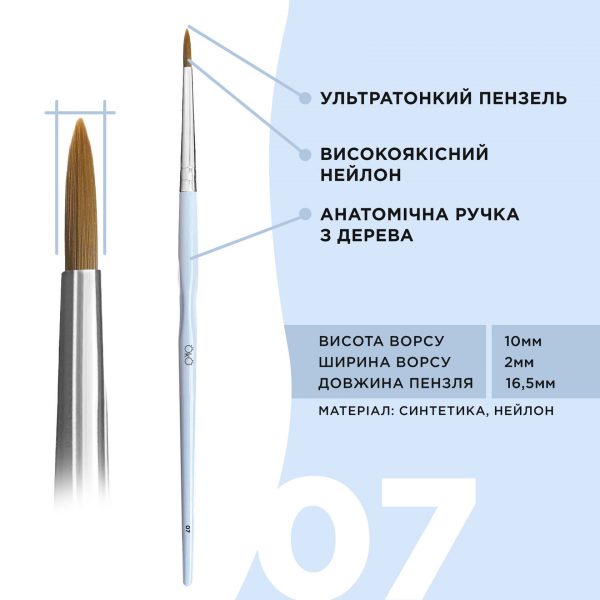 OKO - Ultra-thin brush No. 7 - מברשת לגבות דקה במיוחד - מס, 7 - Image 2