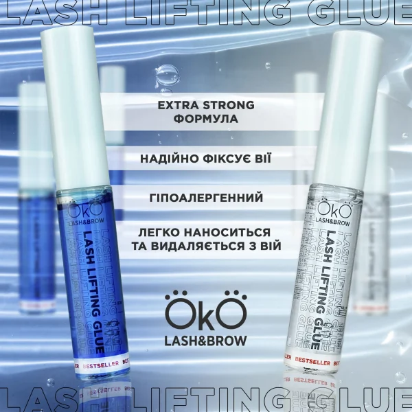 OKO - Glue for laminating eyelashes Lash Lifting Glue, 5 ml - דבק למינציה והרמה לריסים וגבות 5 מל - Image 2