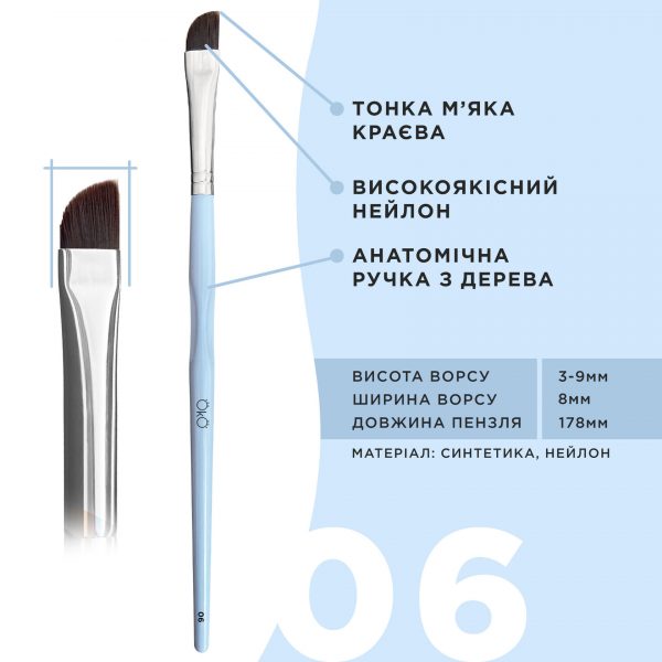 OKO - Brush soft beveled large No. 6 -  מברשת רכה משופעת גדולה - מס, 6 - Image 2