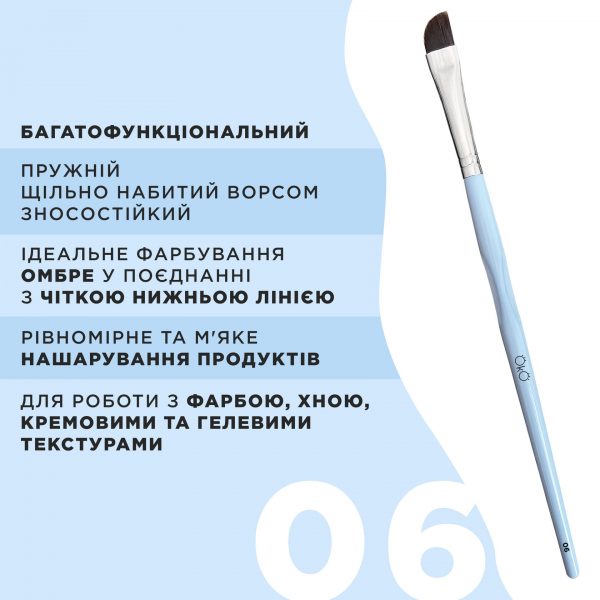 OKO - Brush soft beveled large No. 6 -  מברשת רכה משופעת גדולה - מס, 6 - Image 3