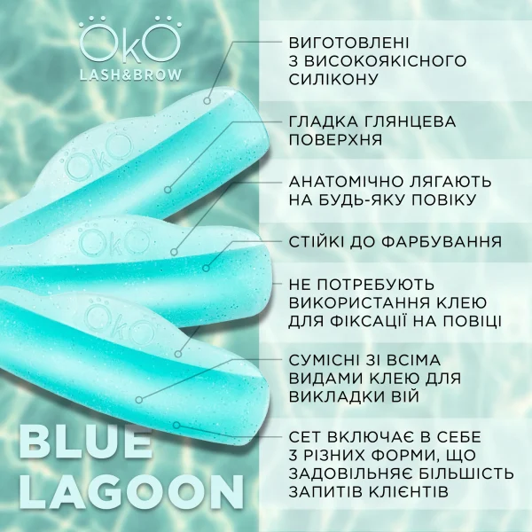 OKO - Rollers for laminating eyelashes Blue Lagoon, 3 pairs - גלגלות ללמינציה של ריסים Blue Lagoon, 3 זוגות - Image 2