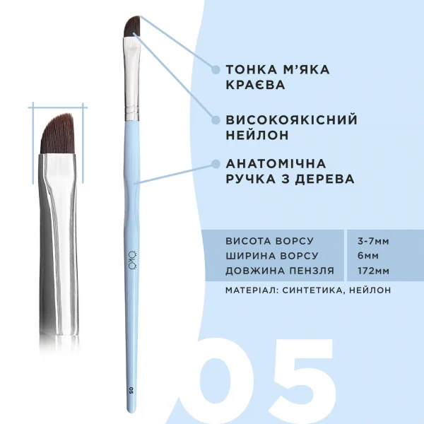 OKO - Soft beveled brush No. 5 -  מברשת משופעת רכה - מס' 5 - Image 3