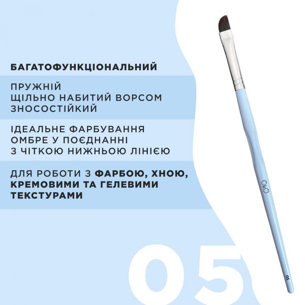 OKO - Soft beveled brush No. 5 -  מברשת משופעת רכה - מס' 5 - Image 2