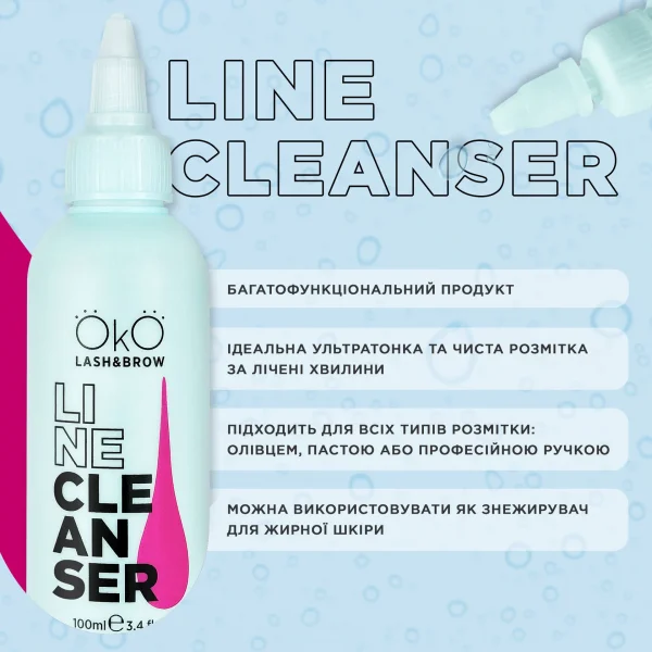 OKO - Cleanser for cleaning lines Line Cleanser, 100 ml - נוזל ניקוי לניקוי קווים וסימונים לאחר הכנה 100 מל - Image 3