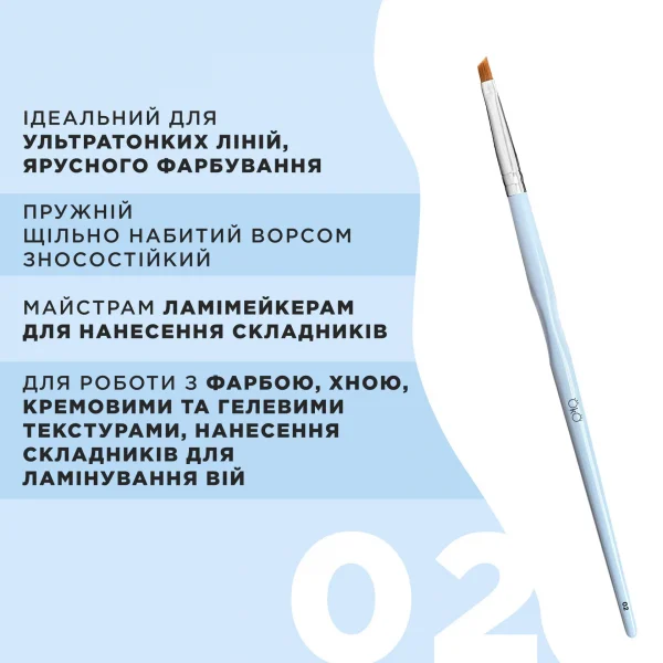 OKO - Mini beveled brush No. 2 -  מברשת מיני משופעת - מס' 2 - Image 2