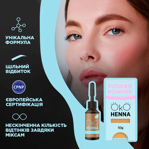 OKO - Set of henna for eyebrows Power Powder 7 color 5 g - סט צבעי חינה לגבות 7 יחידות 5 גרם - Image 4