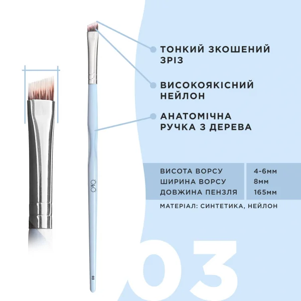 OKO - A set of brushes Flawless Brushes Flawless Brows - סט מברשות לגבות ללא רבב - Image 3