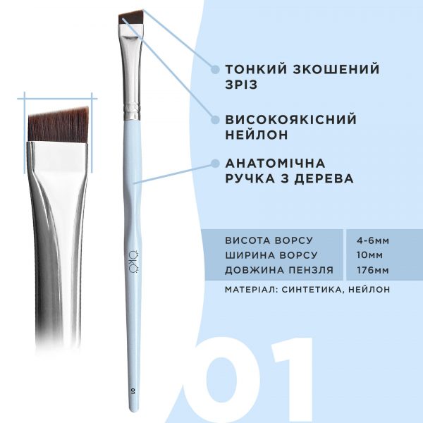 OKO - Your Art is a Mirror of Your Soul brush set - ערכת מברשות האמנות שלך היא Mirror of Your Soul - Image 3