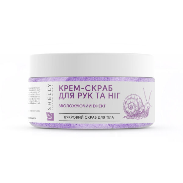 Shelly - Cream-scrub for hands and feet with allantoin, snail extract and shea oil 350 g - קרם-סקראב לידיים ושומן עם אלנטואין, תמצית חלזונות ושמן צוואר 350 גרם