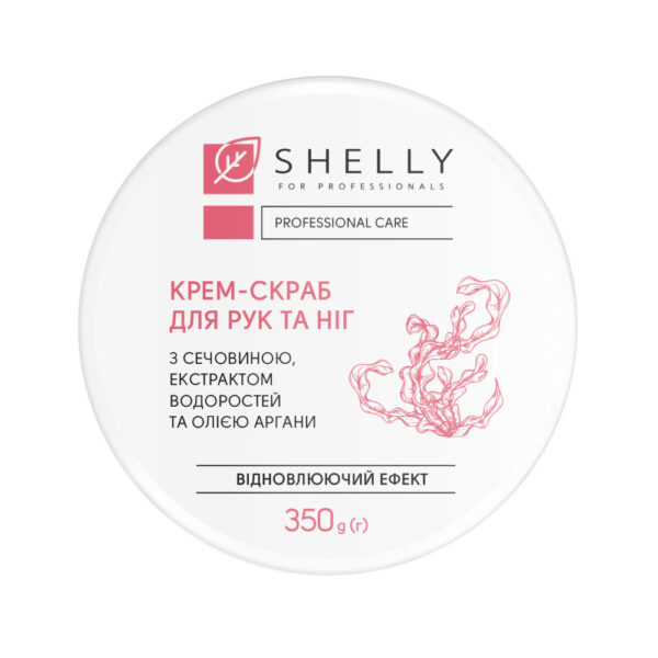 Shelly - Cream-scrub for hands and feet with urea, algae extract and argan oil 350 g - קרם-סקראב לידיים ושומן עם ריא, תמצית אצות ושמן ארגן 350 גרם - Image 3