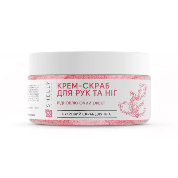 Shelly - Cream-scrub for hands and feet with urea, algae extract and argan oil 350 g - קרם-סקראב לידיים ושומן עם ריא, תמצית אצות ושמן ארגן 350 גרם