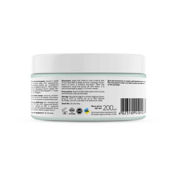 Shelly - Cooling foot scrub with menthol and peppermint oil 200 g - שפשוף רגליים עם מנטול ושמן מנטה 200 גרם - Image 4