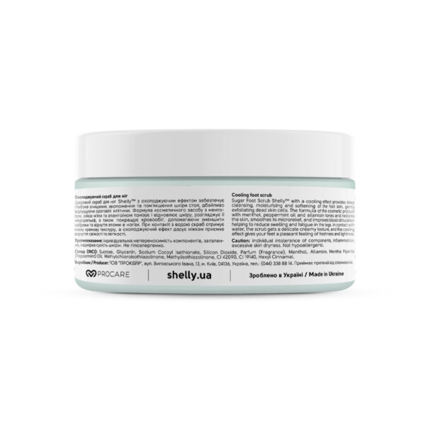 Shelly - Cooling foot scrub with menthol and peppermint oil 200 g - שפשוף רגליים עם מנטול ושמן מנטה 200 גרם - Image 3