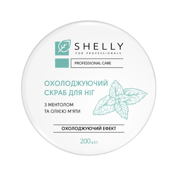 Shelly - Cooling foot scrub with menthol and peppermint oil 200 g - שפשוף רגליים עם מנטול ושמן מנטה 200 גרם - Image 2
