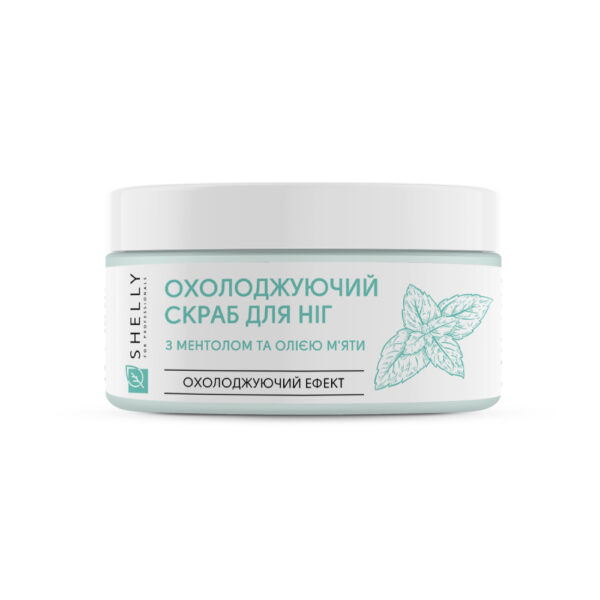 Shelly - Cooling foot scrub with menthol and peppermint oil 200 g - שפשוף רגליים עם מנטול ושמן מנטה 200 גרם