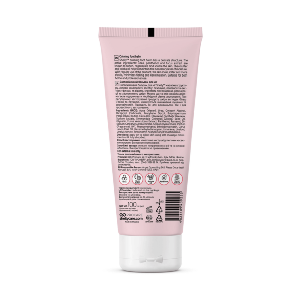 Shelly - Soothing foot balm with urea, panthenol and fucus extract 100 ml - מזור לרגליים מרגיע עם אוריאה, פנטנול ותמצית פוקוס 100 מ"ל - Image 2