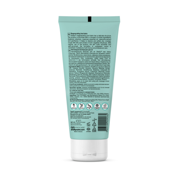 Shelly - Regenerating foot balm with bisabolol, allantoin and rosemary oil 100 ml - מזור לרגליים מחדש עם ביסבולול, אלנטואין ושמן רוזמרין 100 מ"ל - Image 2
