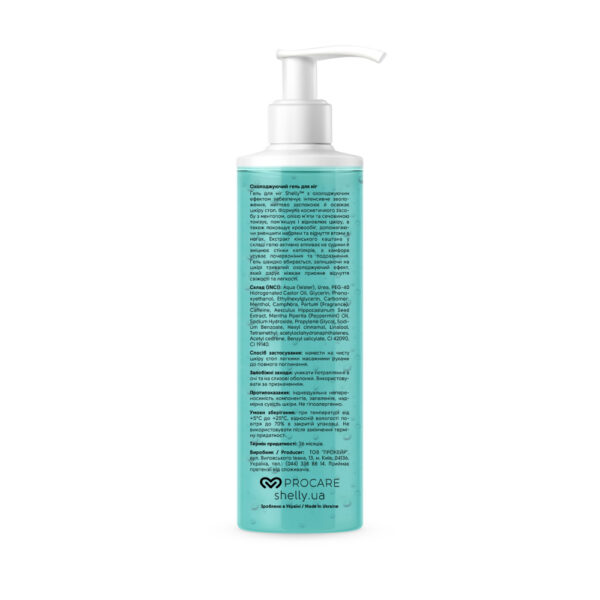 Shelly - cooling gel for feet with menthol and mint oil 200 ml - ג'ל קירור לרגליים עם מנטול ושמן מנטה 200 מ"ל - Image 2