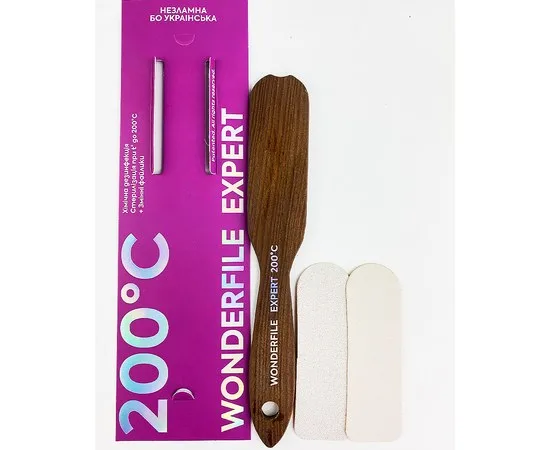Wonderfile - Foot grater wooden base Wonderfile Expert 200°C (WFE) - פומפיה רגלית בסיס עץ אקספרט 200° C (WFE)