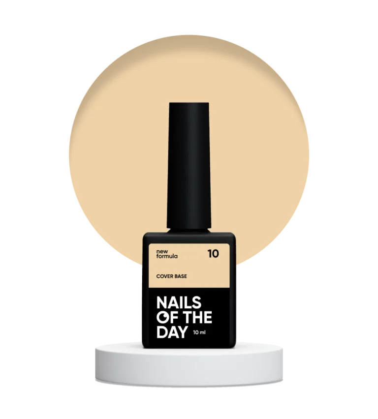 Nails of the day - Cover base 10 ml NEW Formula 10 камуфлююче базове покриття для нігтів