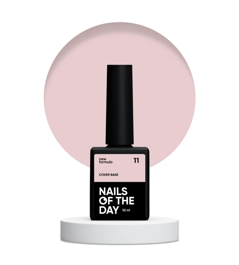 Nails of the day - Cover base 10 ml NEW Formula 11 камуфлююче базове покриття для нігтів