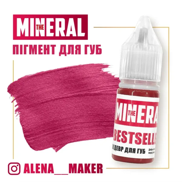 The Mineral - Pigment for permanent makeup of lips Bestseller, 10 ml - פיגמנט לאיפור קבוע של שפתיים רב מכר, 10 מ"ל - Image 2