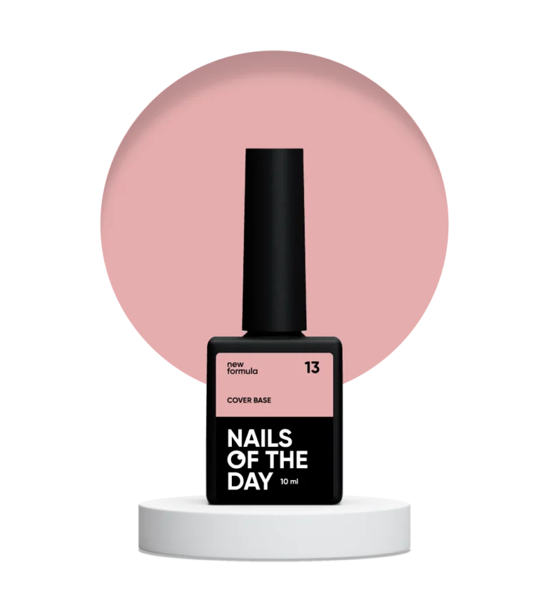 Nails of the day - Cover base 10 ml NEW Formula 13 камуфлююче базове покриття для нігтів