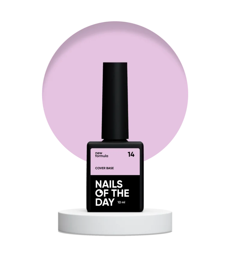 Nails of the day - Cover base 10 ml NEW Formula 14 камуфлююче базове покриття для нігтів