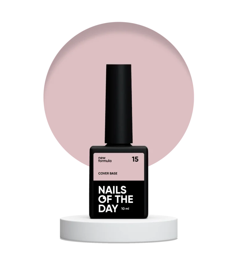 Nails of the day - Cover base 10 ml NEW Formula 15 камуфлююче базове покриття для нігтів