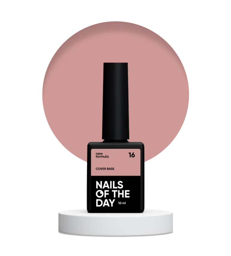 Nails of the day - Cover base 10 ml NEW Formula 16 камуфлююче базове покриття для нігтів