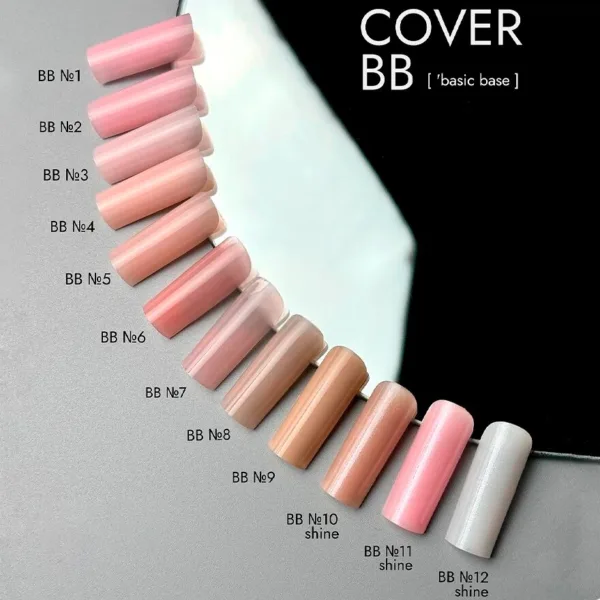 DA'23 - Камуфляжна база Cover Base BB №5, 14 мл - Image 2