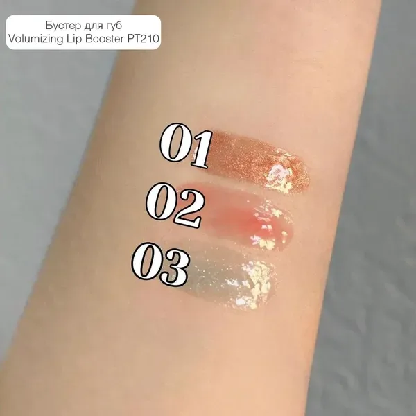 Topface - Lip booster  "Volumizing Lip Booster" (4 ml) Bright Smile No, 03 - ליפ בוסטר - מס, 03 - Image 2
