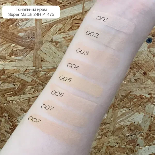 Topface - Tonal cream TopFace "Super Match 24H Foundation" (30 ml) Medium No, 04 - קרם טונל 30 מל בינוני - מס, 04 - Image 2