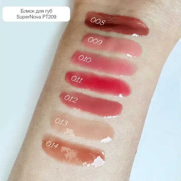 Topface - Lip gloss "Supernova Volume" (4 ml) Namaste No, 012 - ליפ גלוס - מס, 012 - Image 2
