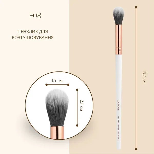 TopFace - eyeshadow blending brush F08 - מברשת מיזוג צלליות - F08 - Image 2