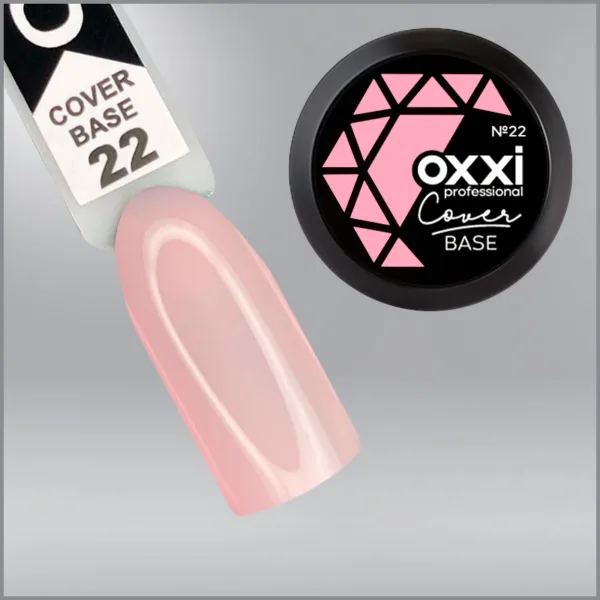 Камуфлююча база для гель-лаку Oxxi Professional Cover Base Coat 22 молочно-персикова, 30мл