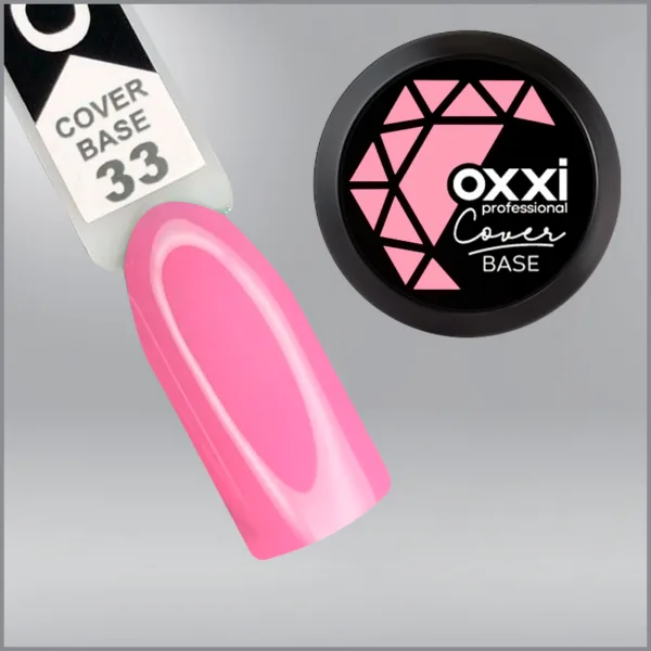 Камуфлююча база для гель-лаку Oxxi Professional Cover Base Coat 33 темно-рожева, 30мл