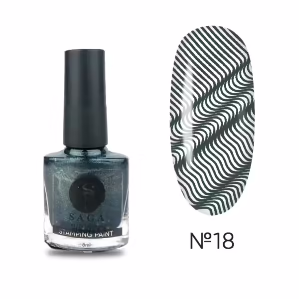 Saga - Лак-фарба для стемпінгу Stamping Paint 8 мл, № 18